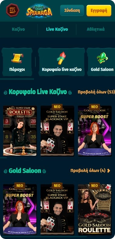 Spinanga ζωντανό καζίνο